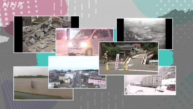 考える鳥取 鳥取県の災害とその対策~考えるきっかけ編~ | NHK for School