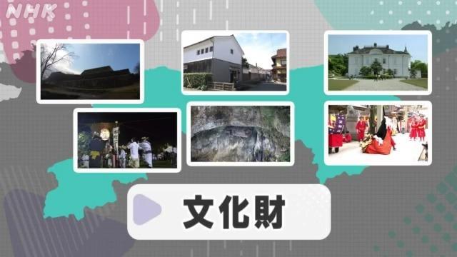 考える鳥取 鳥取県に古くからのこるもの~考えを広げる編~ | NHK for School