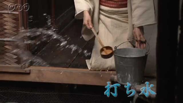 自然と上手に暮らす | NHK for School